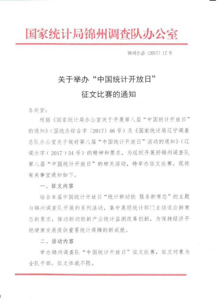 在线赌场排名