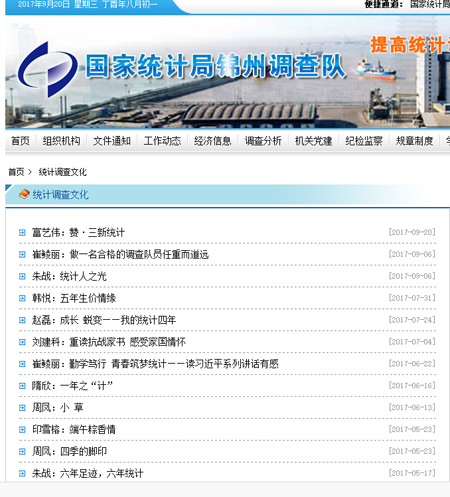 在线赌场排名