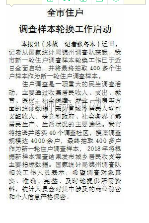 在线赌场排名