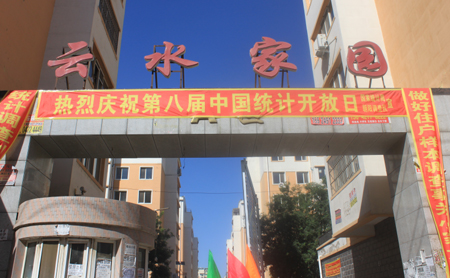 在线赌场排名