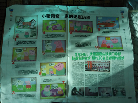 在线赌场排名