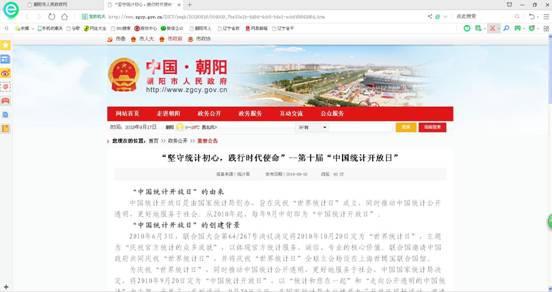 在线赌场排名