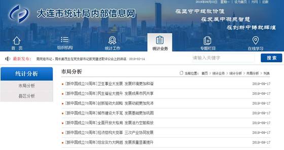 在线赌场排名