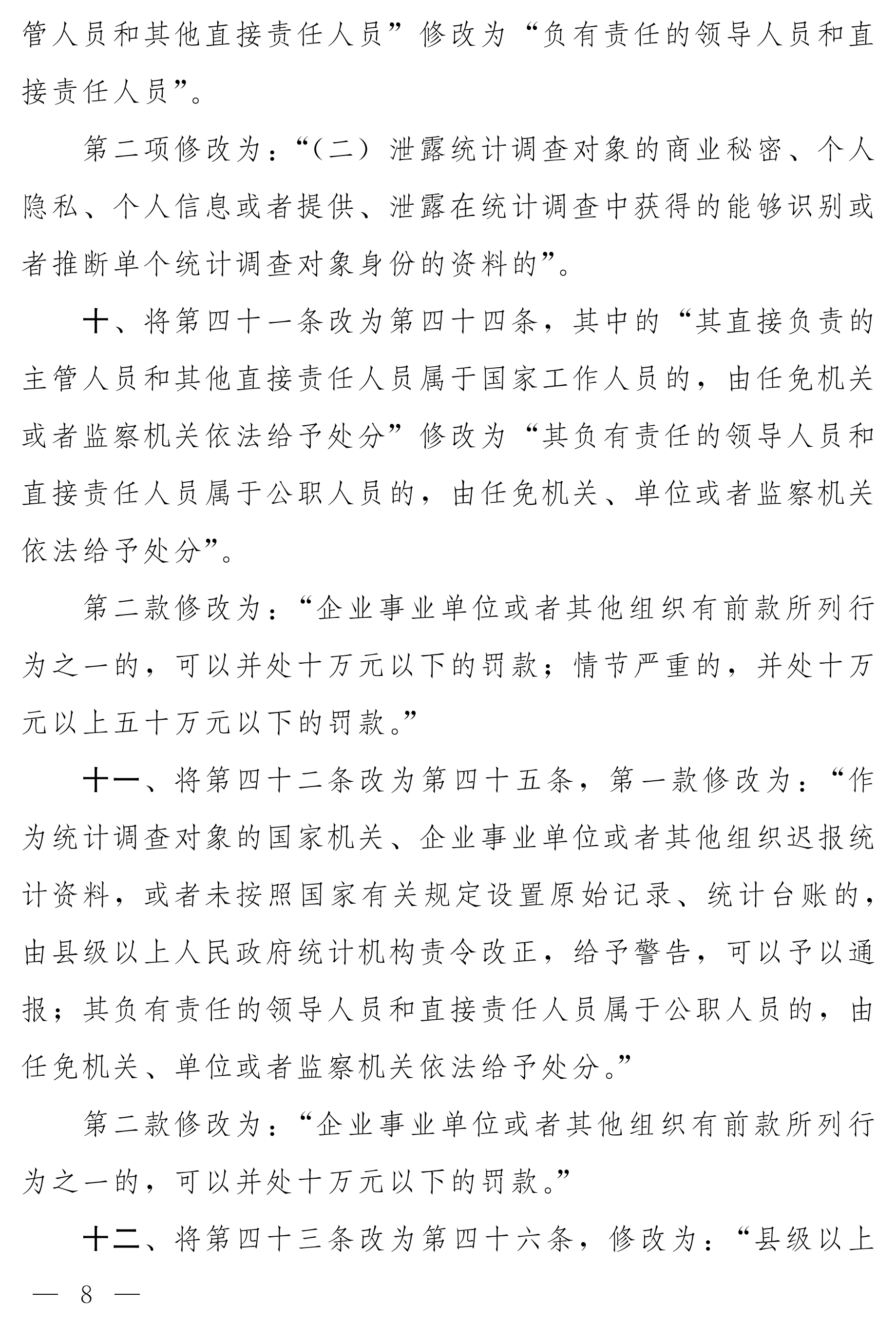 在线赌场排名
