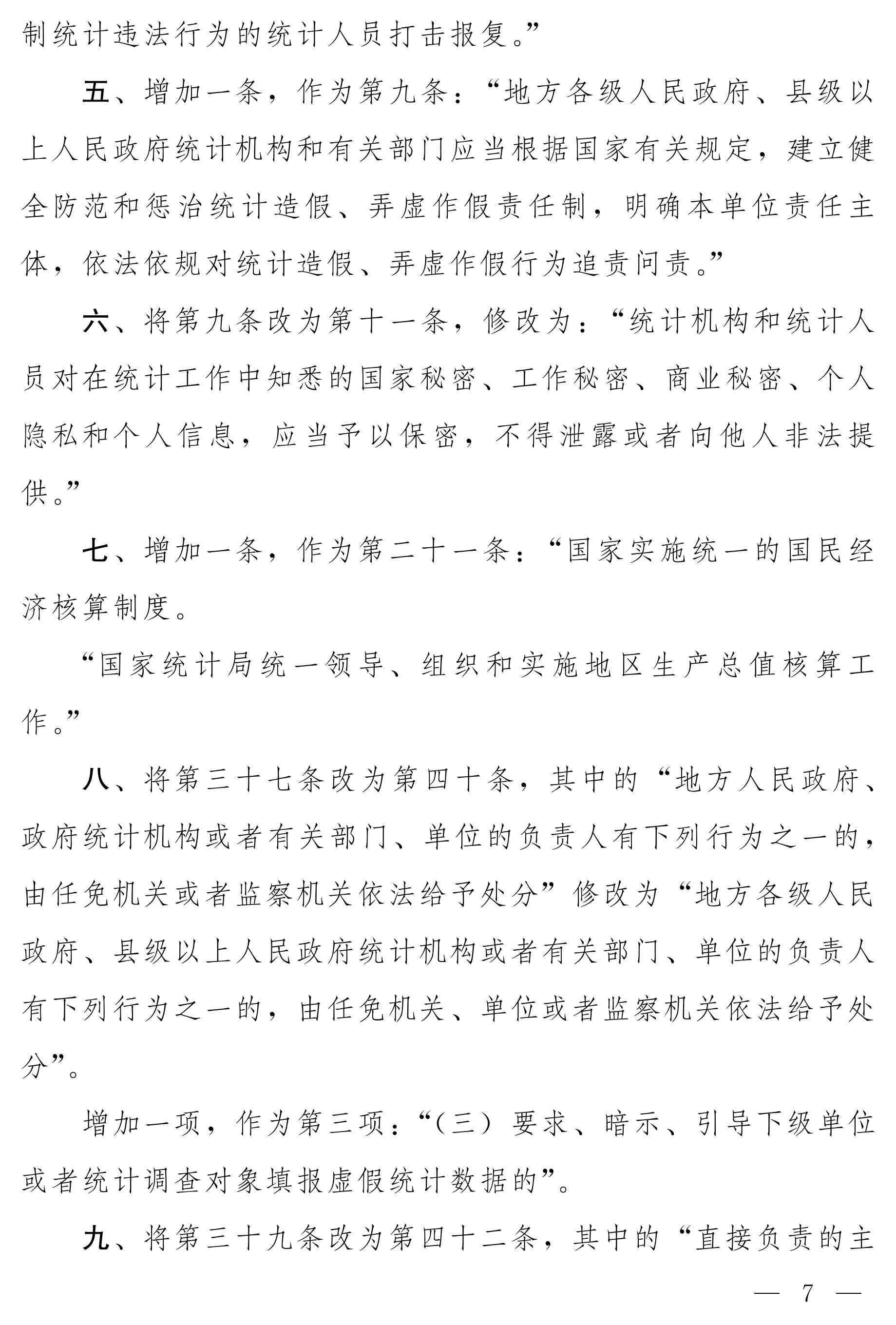 在线赌场排名