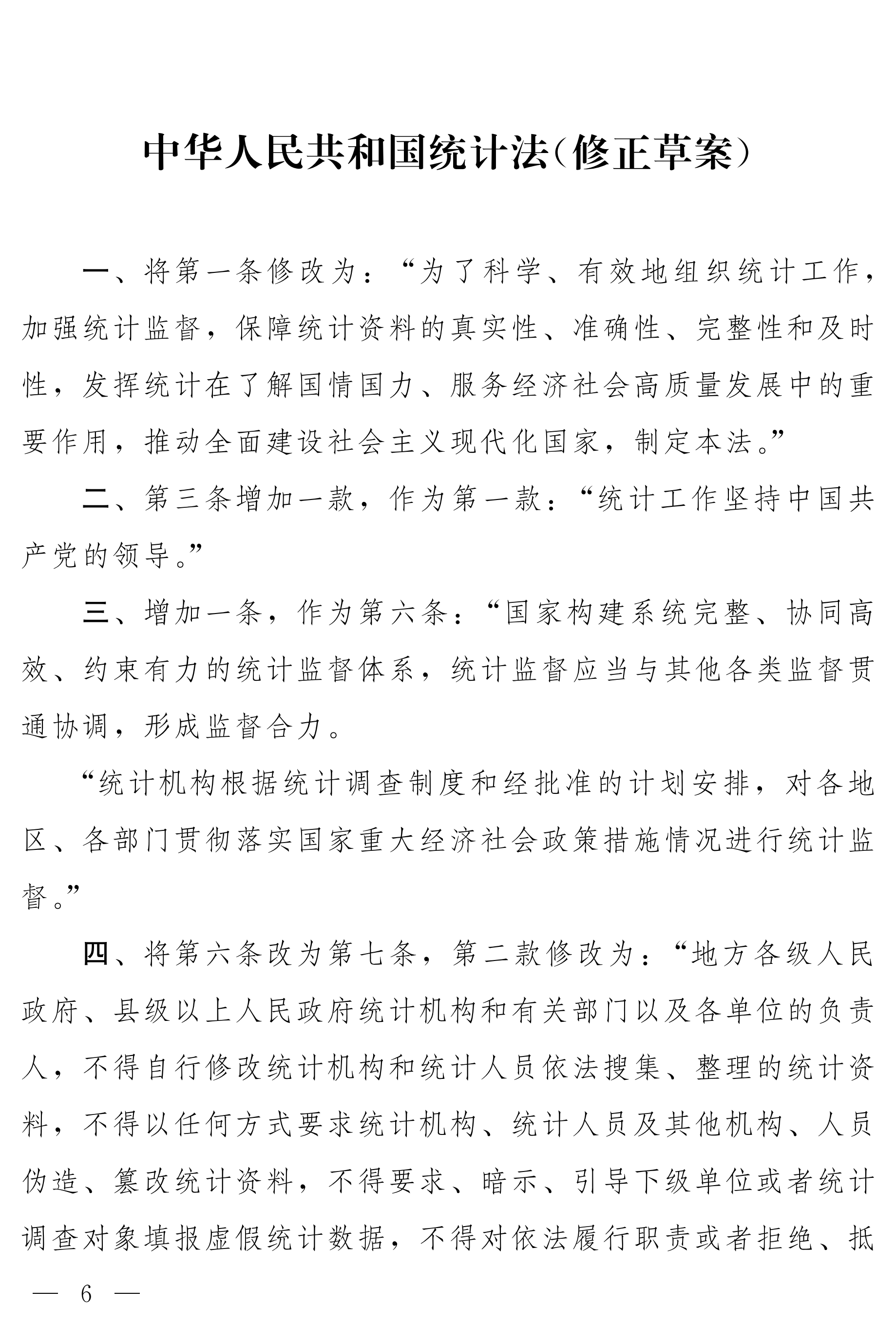 在线赌场排名
