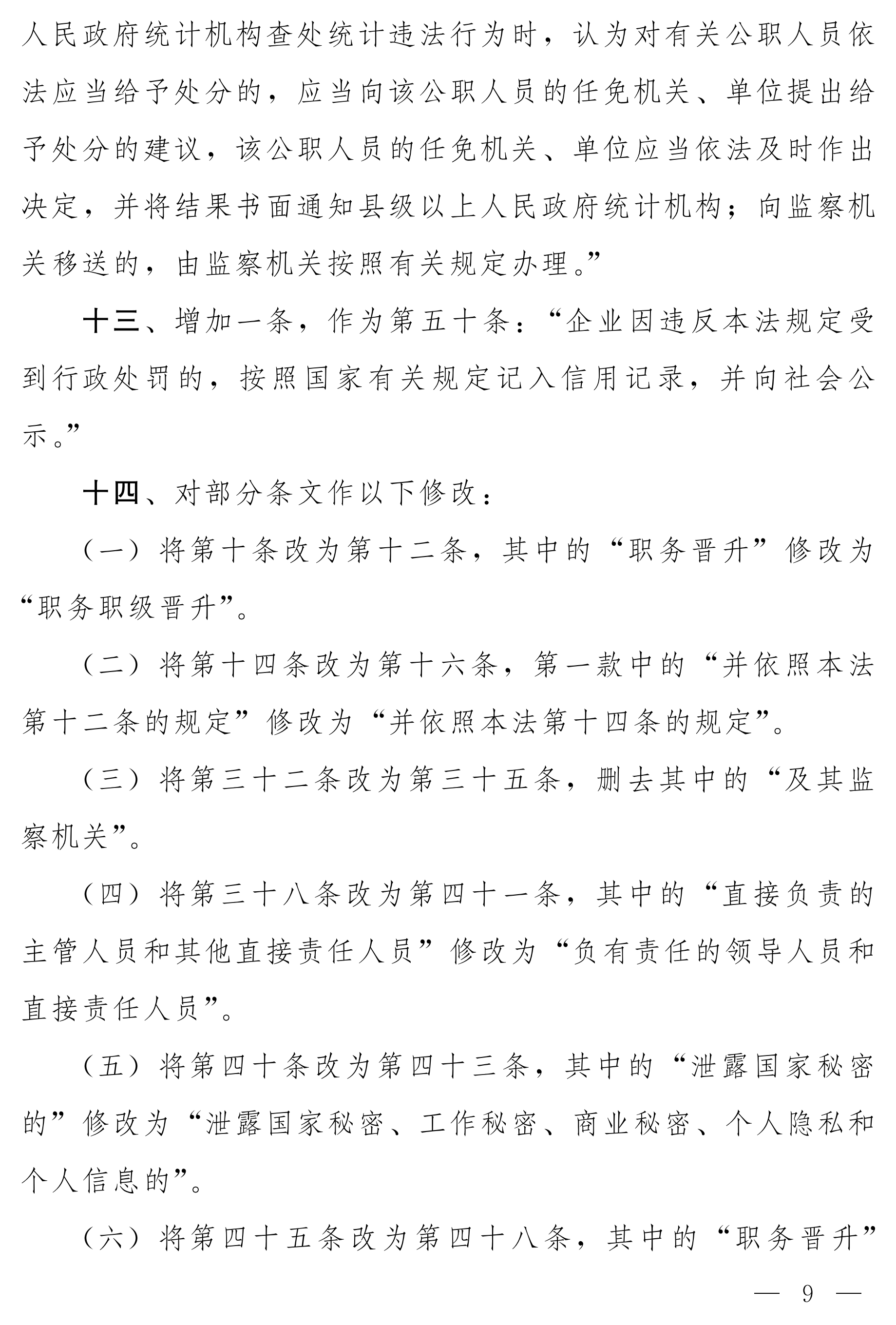 在线赌场排名