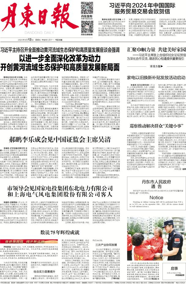 在线赌场排名