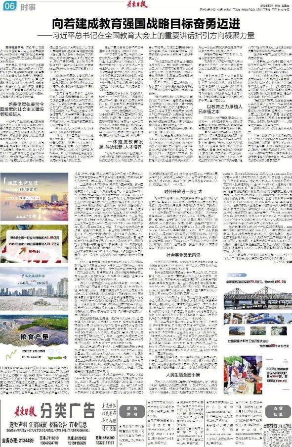 在线赌场排名