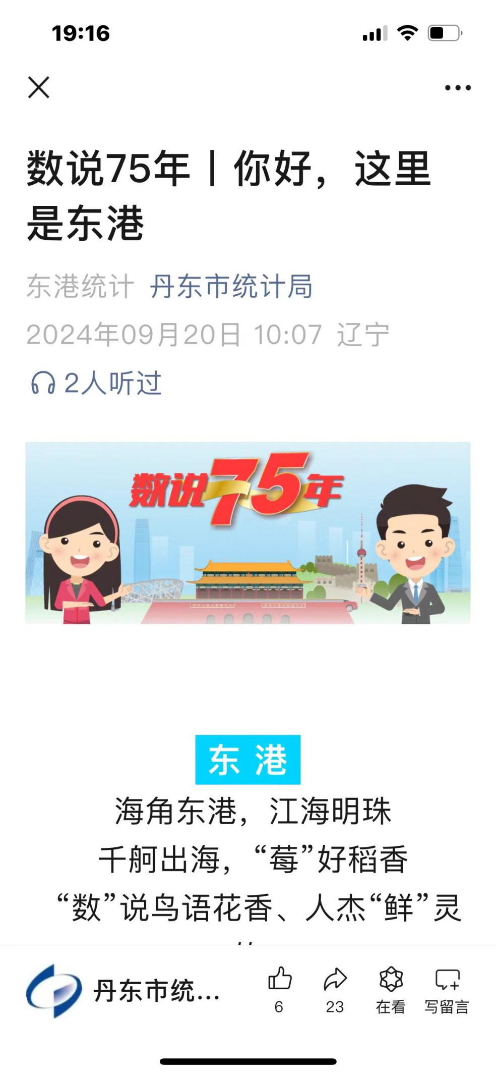 在线赌场排名