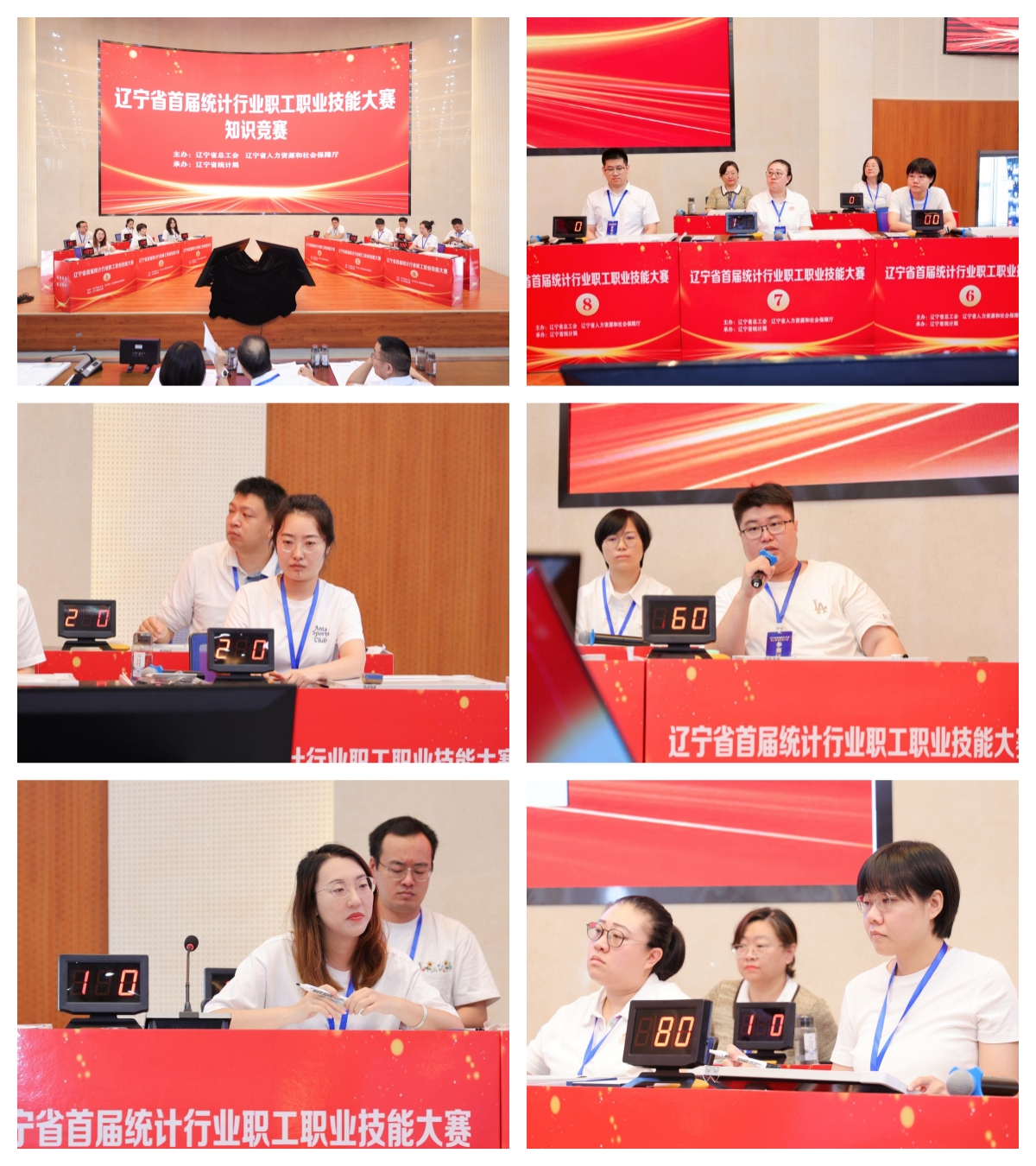 在线赌场排名